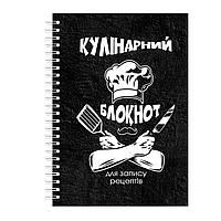 Кулінарний блокнот для запису рецептів на спіралі Кавун Кухар зі схрещеним ножем і лопаткою ES, код: 8194365