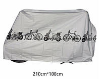 Чехол для велосипеда 210x100cm серый (C1821)