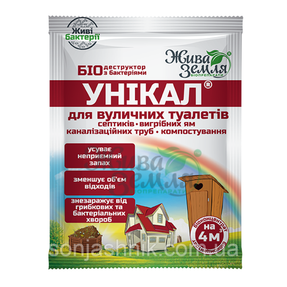 Септік Унікал 30г Біо