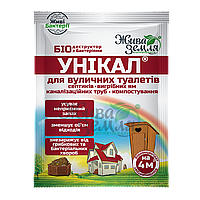 Септік Унікал 30г Біо