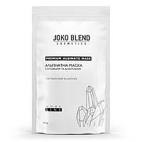 Альгинатная маска с хитозаном и аллантоином Joko Blend 100 г EM, код: 8149581