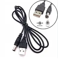 Кабель USB-DC для питания устройств от повербанка (5V, 9V, 12V, 2A, 5.5×2.1мм, роутера, маршрутизатора, модема