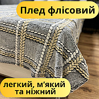 М'які пледи покривала якісні Покривало флісове затишне Покривало на диван міцне Красиві пледи