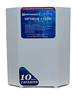 Стабилизатор напряжения Укртехнология Optimum НСН-12000 LV+ (63А) SX, код: 6664043