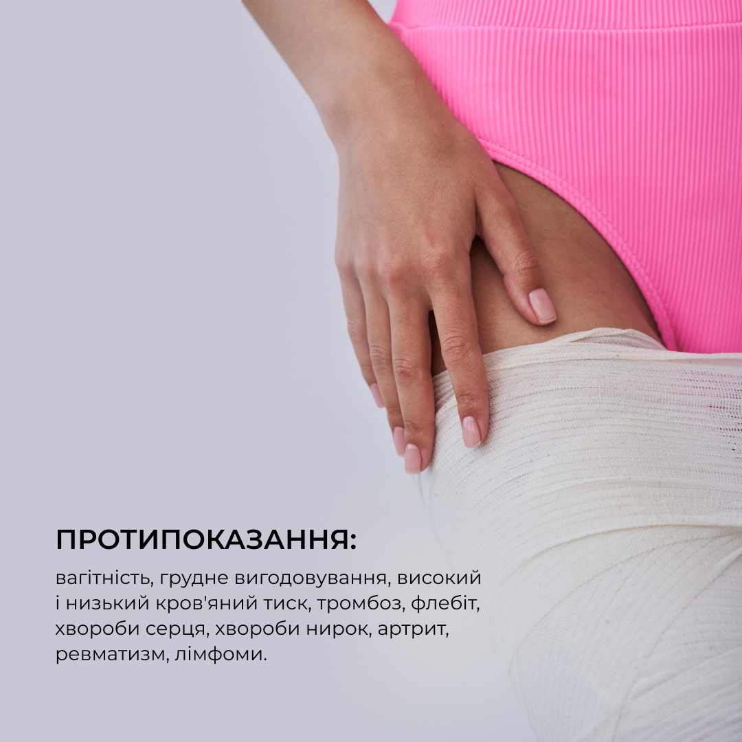 Курс Антицелюлітних обгортань з олією ксименії Hillary Anti-cellulite Bandage African Ximenia (6 уп,) - фото 9 - id-p1824493601