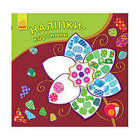 Розвивальна книжка Наклейки-картки Квітка Ранок 668011 8 сторінок SX, код: 8453338