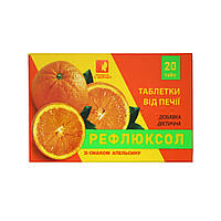 Таблетки от изжоги РЕФЛЮКСОЛ со вкусом апельсина с подсластителем 20 таблеток по 1 г TN, код: 6870270