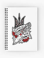 Скетчбук Sketchbook блокнот для рисования с принтом Кров за Кров А3 Кавун 48 TH, код: 8301720