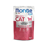 Корм Monge Cat Grill Wet Sterilised Vitello влажный с телятиной для стерилизованных котов 85 MP, код: 8452129