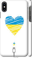 Чехол 3d пластиковый глянцевый патриотический Endorphone iPhone XS Max Подзарядка сердца v2 ( UM, код: 7944816