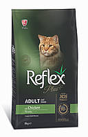 Корм Reflex Plus Cat Adult Chicken сухой с курицей для взрослых котов 8 кг SB, код: 8451225