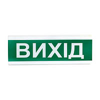 Оповещатель светозвуковой Тирас ОСЗ-12 (24V) «Вихід» GR, код: 6528305