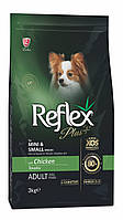 Корм Reflex Plus Dog Adult Mini Small Breeds Chicken сухой с курицей для взрослых собак малых US, код: 8451963