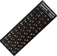Наклейка на клавиатуру KeyBoard Русский Английский Orange (FK001or) TH, код: 397453
