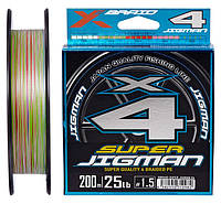 Шнур YGK X-Braid Super Jigman X4 200m 1.5 0.205mm 25lb 11.3kg (1013-5545.03.80) UD, код: 8100676