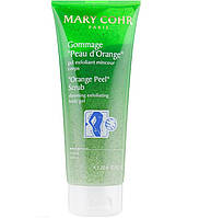 Цитрусовый пилинг для тела Gommage Peau d'Orange Mary Cohr 200 мл EM, код: 8163336