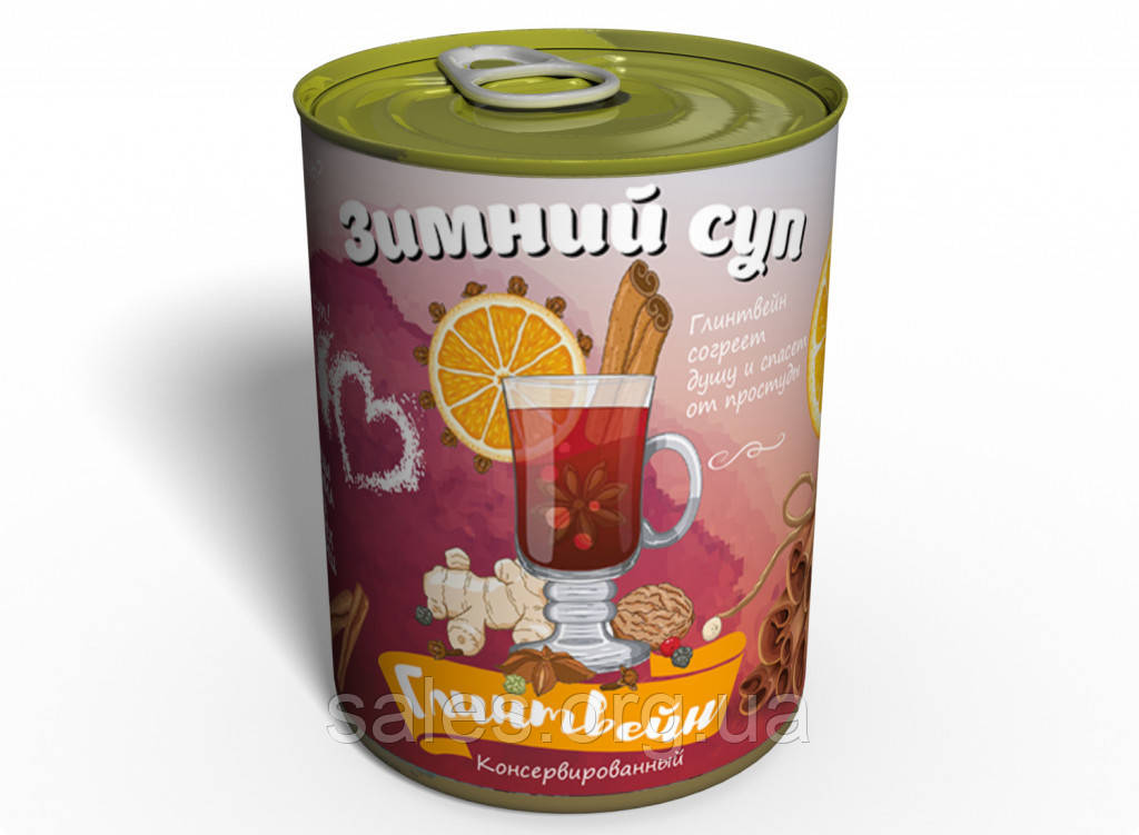 Консервований подарунок Memorableua зимовий суп Глінтвейн SC, код: 2455144