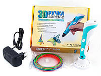 3D ручка 2 поколения Jia Yue Toys для рисования с LCD дисплеем голубой TN, код: 7465154