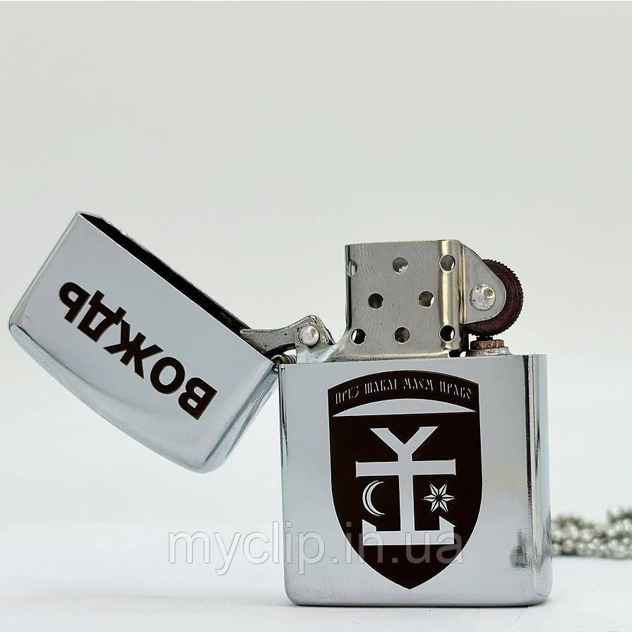 Запальничка Zippo з емблемою 54 ОМБр. Відмінна якість та гарантія 10 років. Лазерне гравіювання будь якого напису та малюнку.