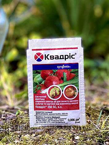 Квадріс 6мл, фото 1