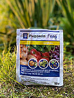 Ридоміл 50гр