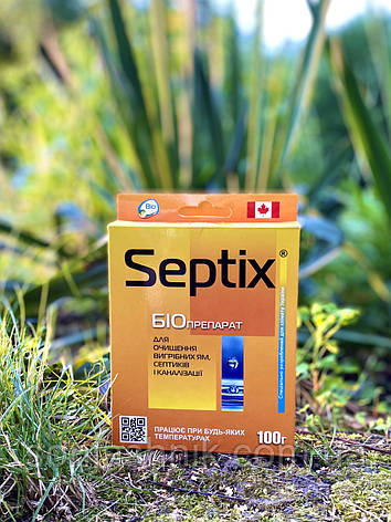 Септік Санекс 100гр Біо, фото 1