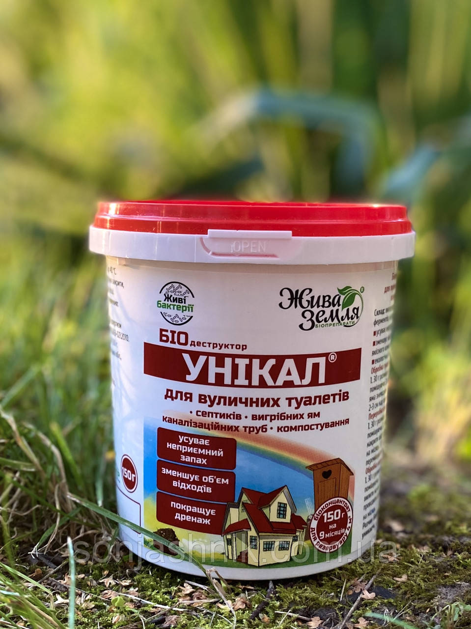 Септік Унікал 150г