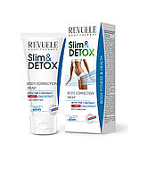 Обгортання для корекції шкіри з гарячим і холодним ефектом Slim Detox Revuele 200 мл OM, код: 8253613
