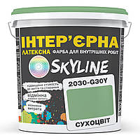 Краска Интерьерная Латексная Skyline 2030-G30Y Сухоцвет 3л VA, код: 8206180