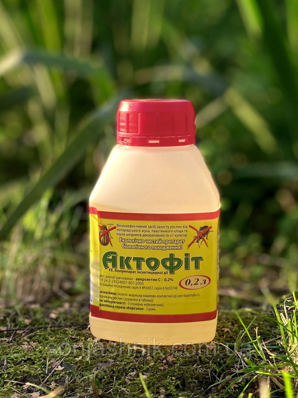 Актофіт 200мл