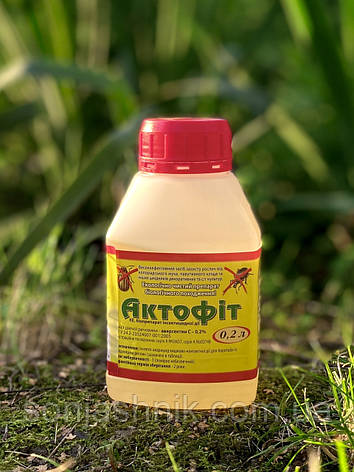 Актофіт 200мл, фото 1