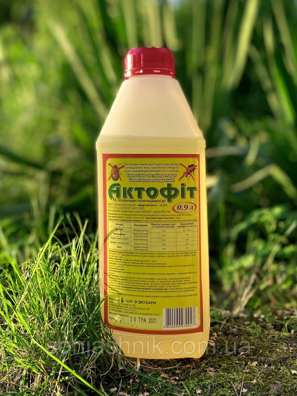 Актофіт 900мл