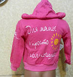 Кофта дитяча на блискавці з написом, фото 3