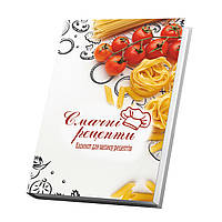 Книга для записи кулинарных рецептов Арбуз Макароны Кук Бук 15 х 21 см A5 360 стр SB, код: 8040765