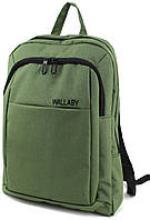 Городской рюкзак Wallaby Хаки (156 khaki) TP, код: 8299036