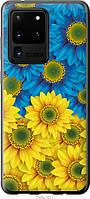 Чехол силиконовый патриотический Endorphone Samsung Galaxy S20 Ultra Жёлто-голубые цветы (104 BB, код: 7949060
