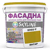 Краска Акрил-латексная Фасадная Skyline 2060Y (C) Янтарь 1л SN, код: 8206443