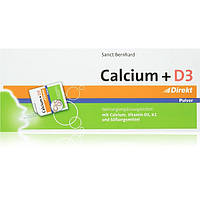 Витаминно-минеральный комплекс Sanct Bernhard Calcium + D3 60 х 2,6 g FG, код: 8372055