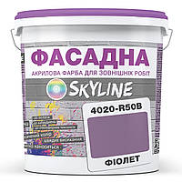 Краска Акрил-латексная Фасадная Skyline 4020-R50B Фиолет 10л SN, код: 8206490