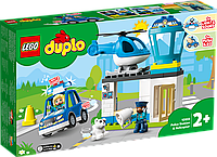 Конструктор LEGO Duplo Полицейский участок и вертолёт 10959 ЛЕГО Б1797-9