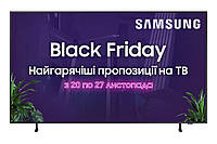 LED-телевизор Samsung QE50LS03BAUXUA (6823351) UD, код: 8295456