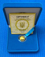 Монета Украины 2 грн. 2006 г. Ёжик (Еж)