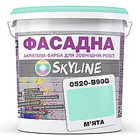 Краска Акрил-латексная Фасадная Skyline 0520-B90G Мята 10л SX, код: 8206306
