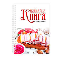 Кулинарная книга для записи рецептов на спирали Арбуз Нарезанное сало A5 SX, код: 8194360