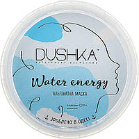 Маска для лица альгинатная Water energy (голубая) Dushka 20 г EV, код: 8149633