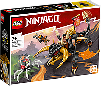 Конструктор LEGO Ninjago Земляной дракон ЭВО Коула 71782 ЛЕГО Б1857-9