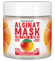 Альгинатная маска с манго, 50 г Naturalissimo (260200047) EV, код: 5533182