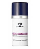 Крем для очей з ретинолом 0,1% CU SKIN Clean-Up Retinol Activator for Eye 0,1% 15 мл SB, код: 8289665