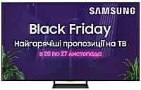 LED-телевизор Samsung QE77S90CAUXUA (6869247) FT, код: 8384865