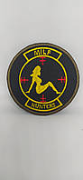 Шеврон нарукавная эмблема Світ шевронів Milf hunters 80×80 мм Черно-желтый MY, код: 7826473